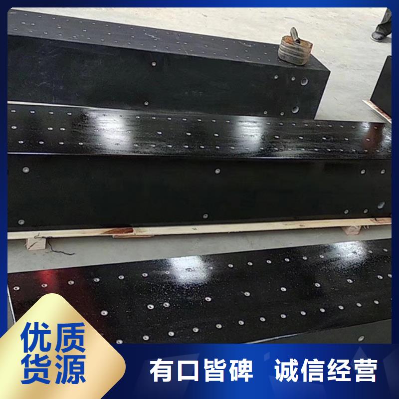 大理石机床工作台现货齐全