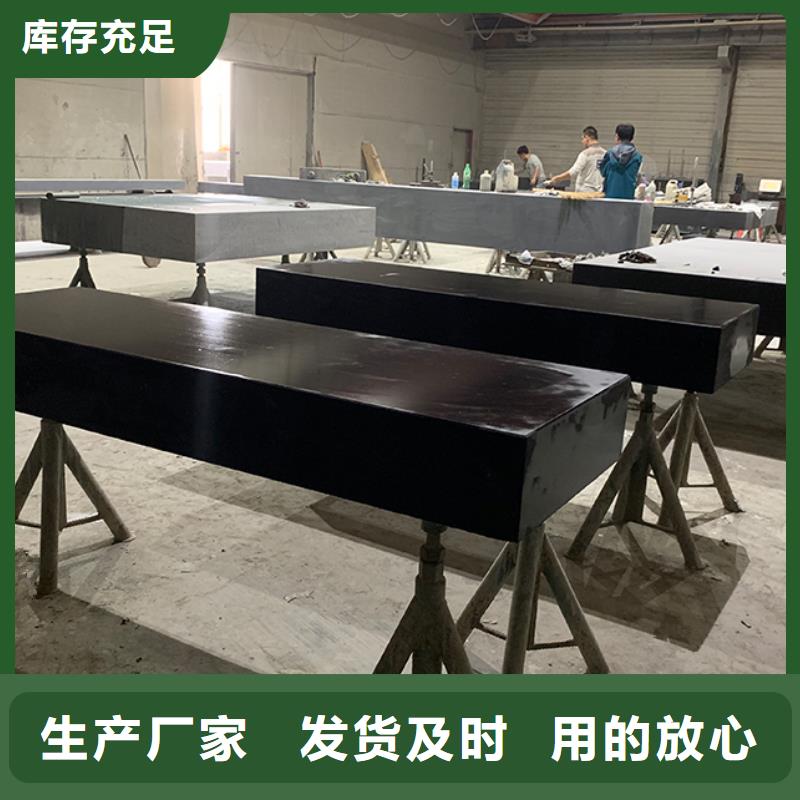 周边大理石底座平台生产厂家