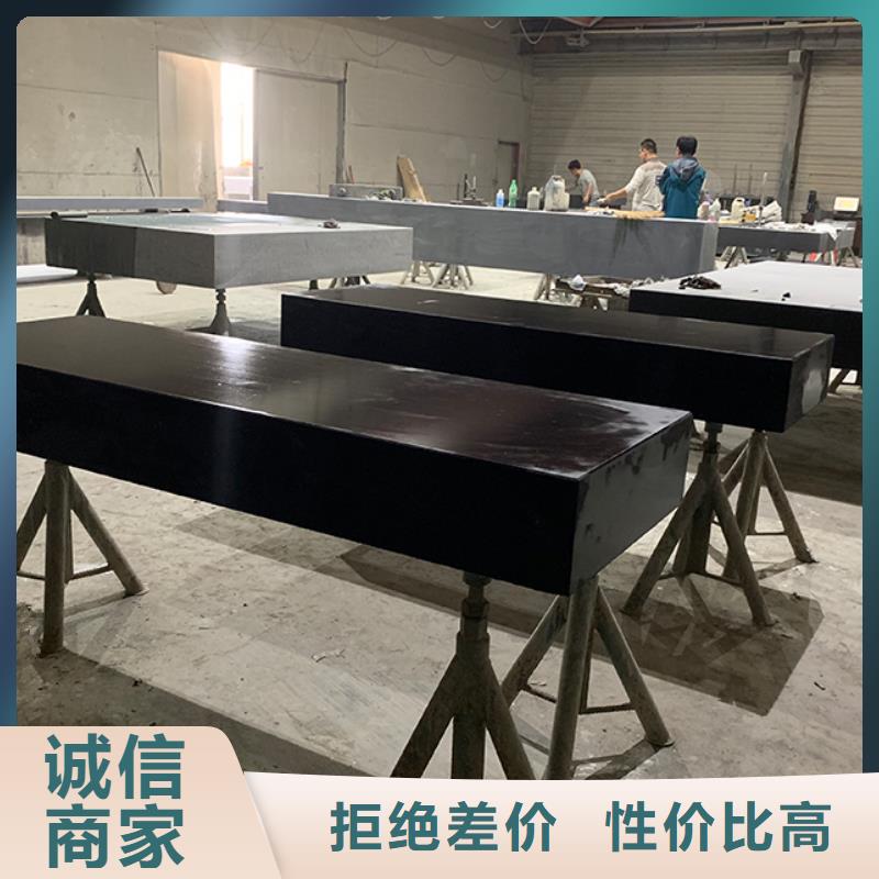大理石检验平台铸铁火工平台应用广泛