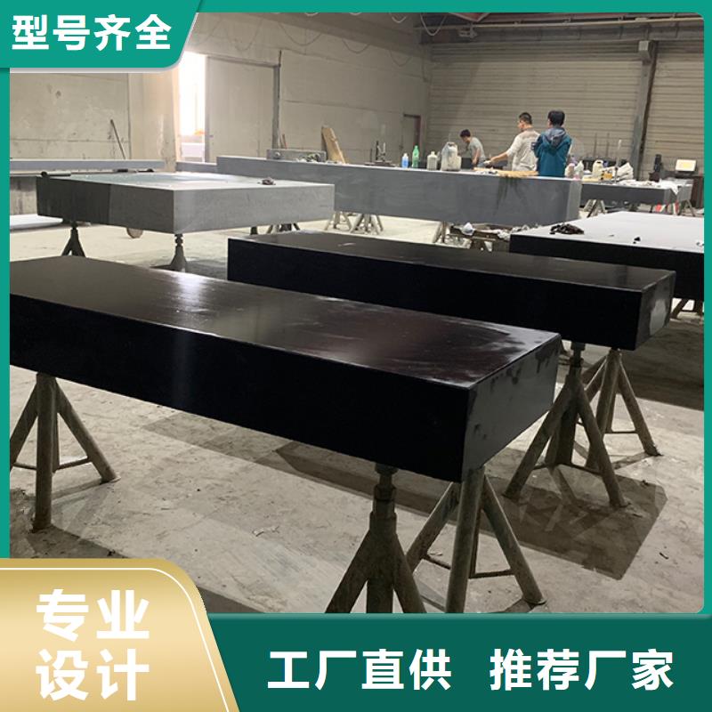 大理石底座平台-大理石底座平台全国直销