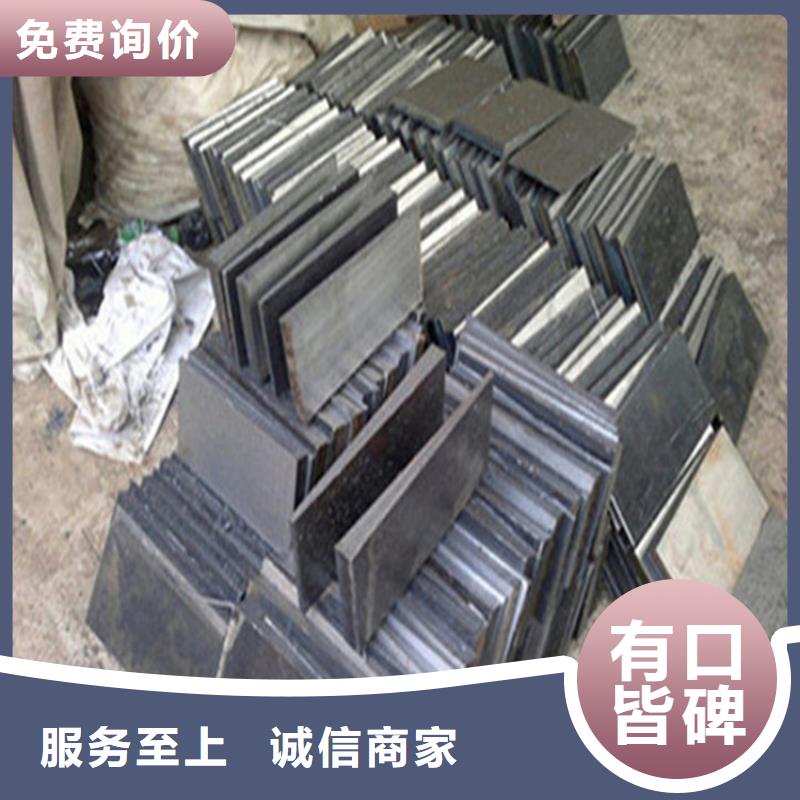 斜铁公司报价