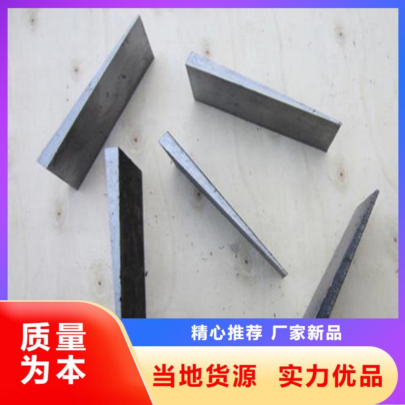 斜铁楔铁品种多价格低