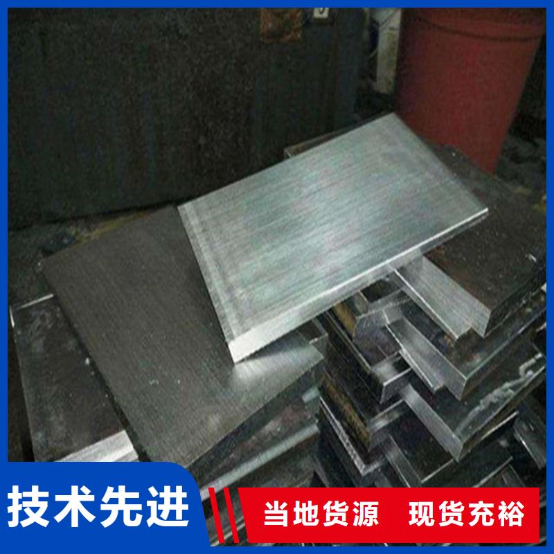 核电站设备专用斜垫铁特点