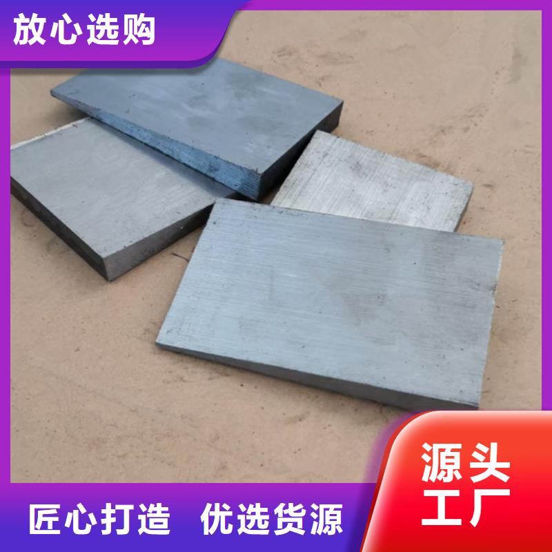锻打件斜铁优质之选