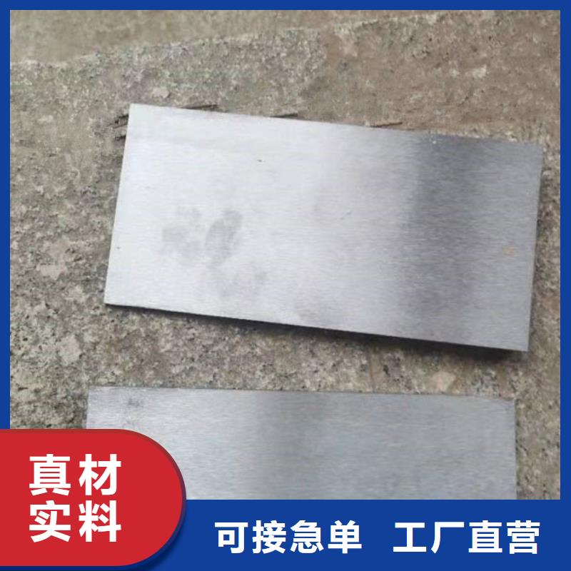 Q235钢板楔铁块以诚为本欢迎咨询