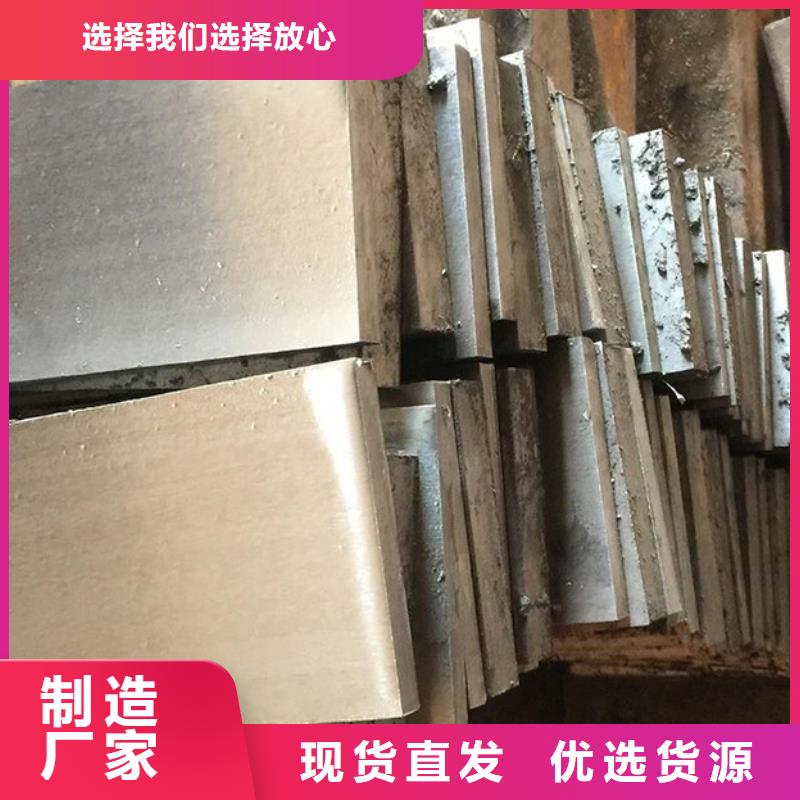 带锯床斜垫铁-实力厂家