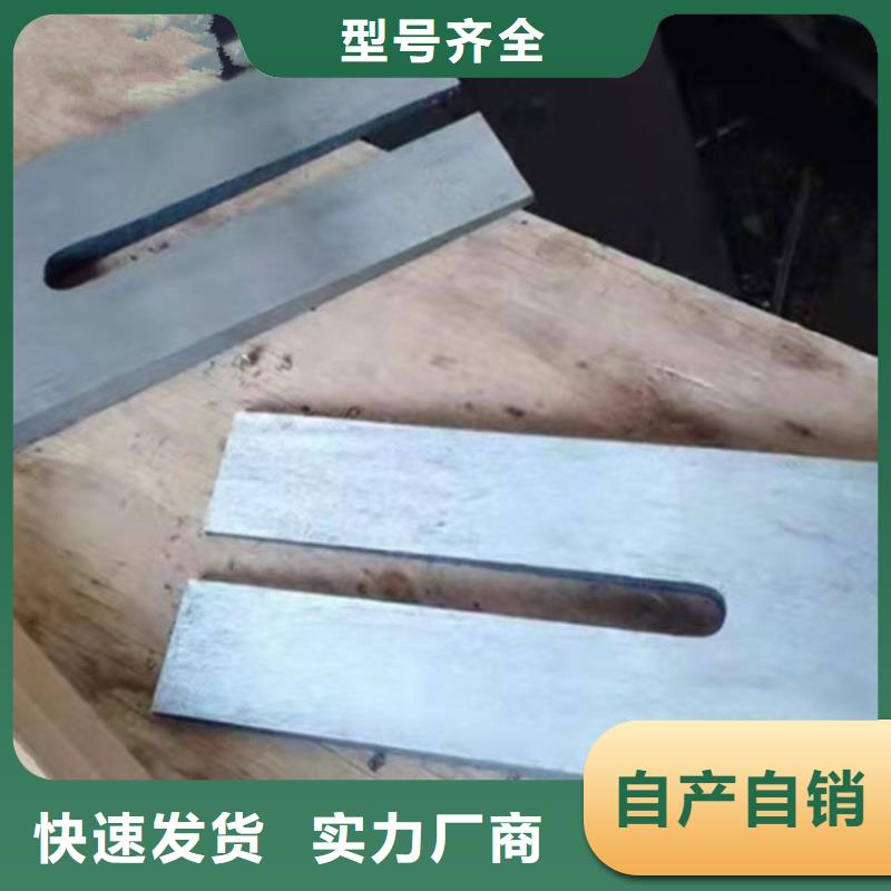 带锯床斜垫铁-实力厂家