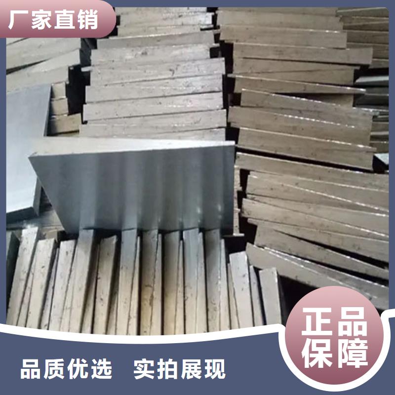 带锯床斜垫铁-实力厂家