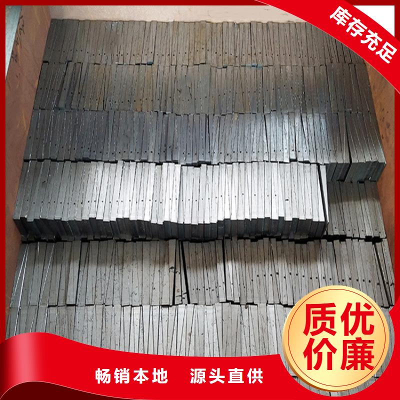 斜垫铁_【T型槽试验平台】专业生产团队|大理石平台厂家-伟业焊接铸铁石平台斜垫铁厂家(兰州市分公司)