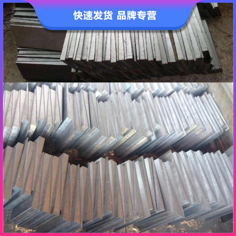 斜垫铁_斜铁加工厂实力优品