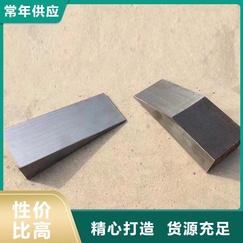钢制斜垫铁异形订制钢结构厂房专用斜垫铁