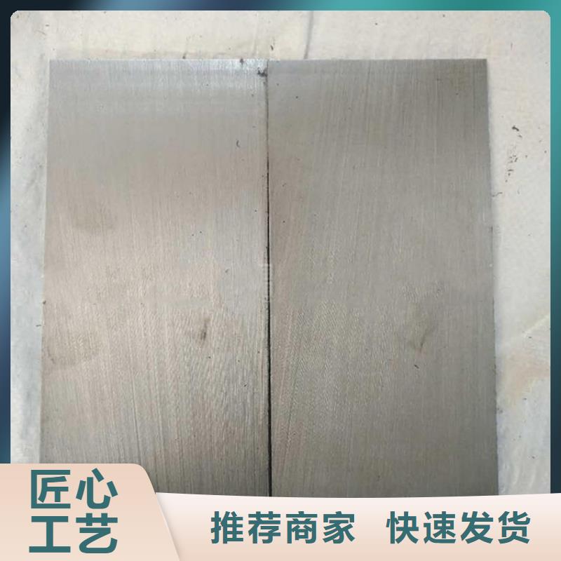 经验丰富的安装设备斜铁基地