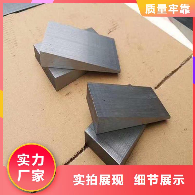 核电站设备专用斜垫铁特点