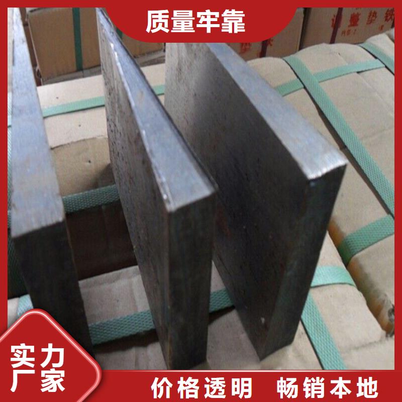 斜铁公司报价