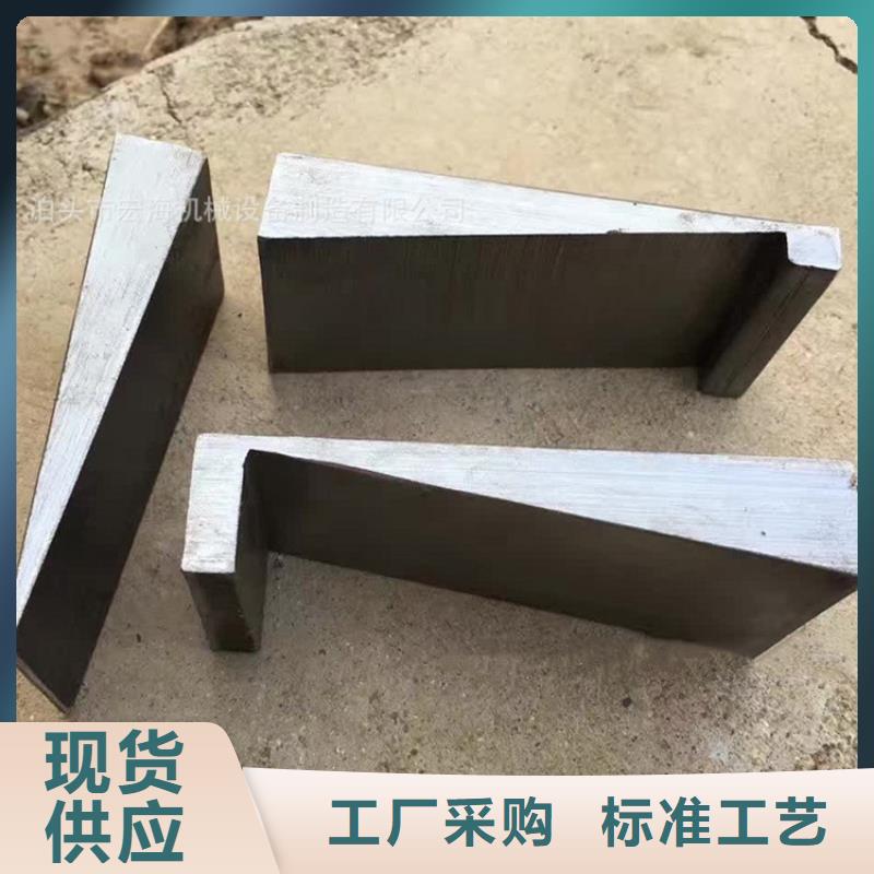 斜铁公司报价