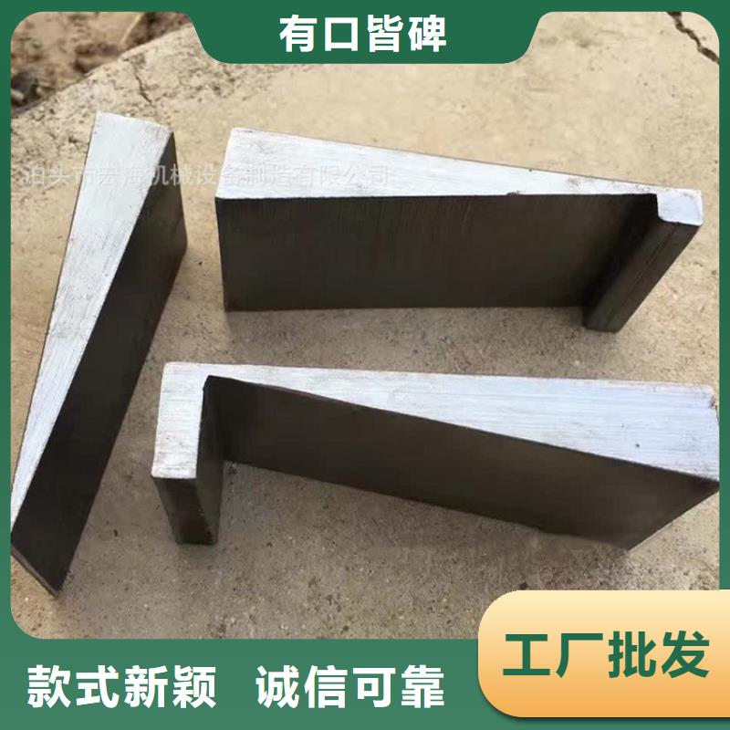 桥梁钢架调整斜垫铁用途分析