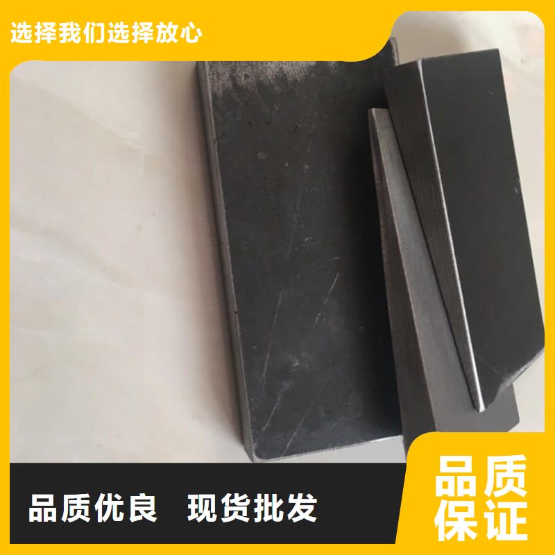 基建施工用楔铁批发价格