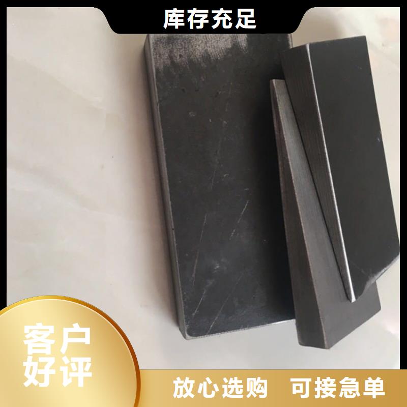 #斜垫铁#厂家现货
