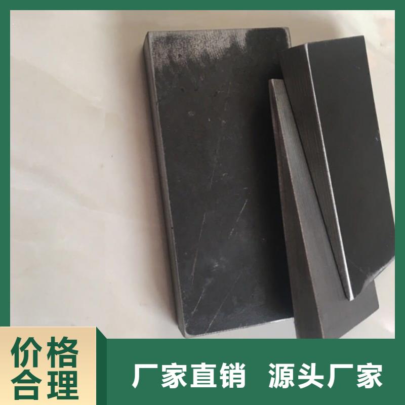价格低的核电站设备专用斜垫铁实体厂家