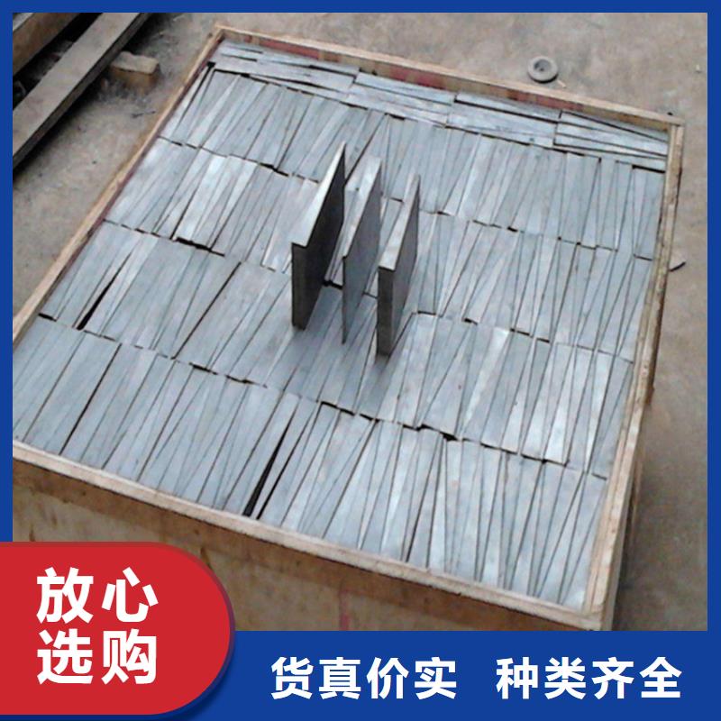 价格低的核电站设备专用斜垫铁实体厂家