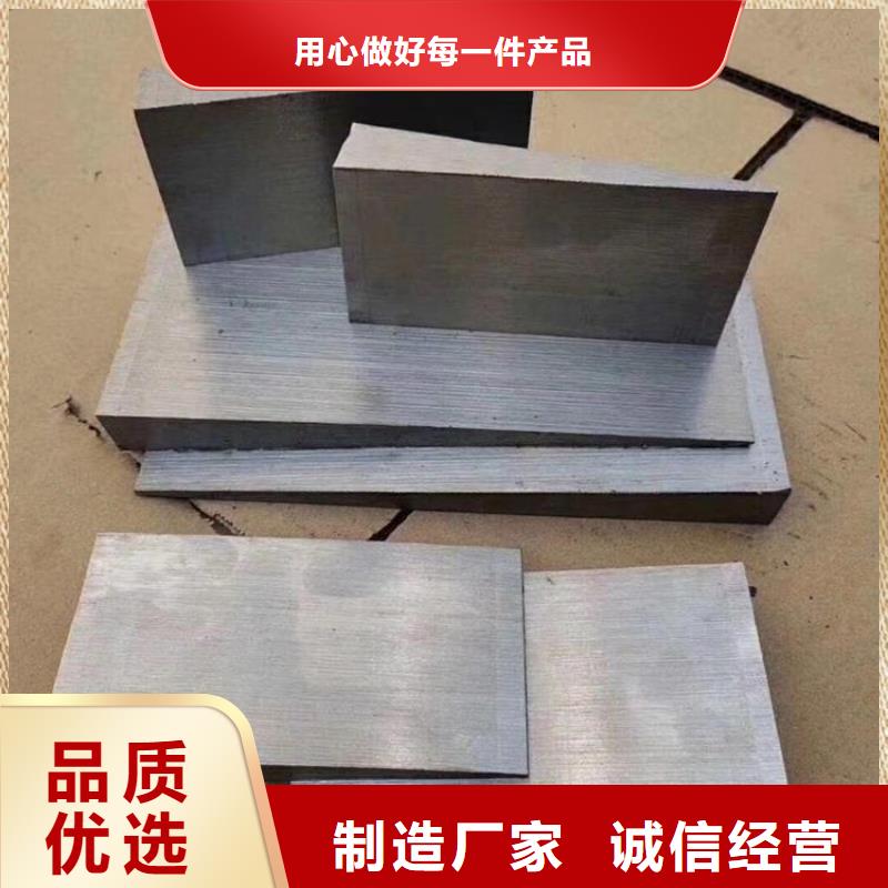 带锯床斜垫铁介绍