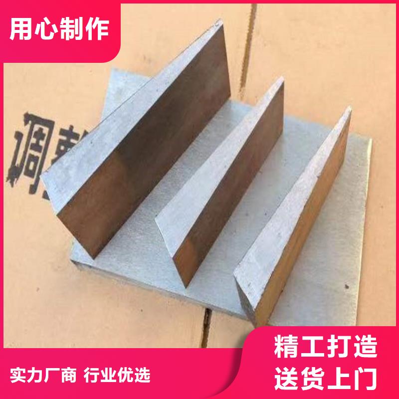 斜铁公司报价