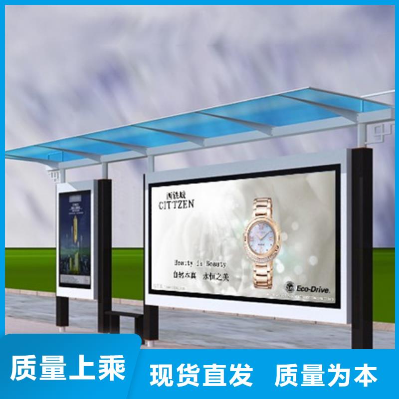 候车亭板凳欢迎咨询