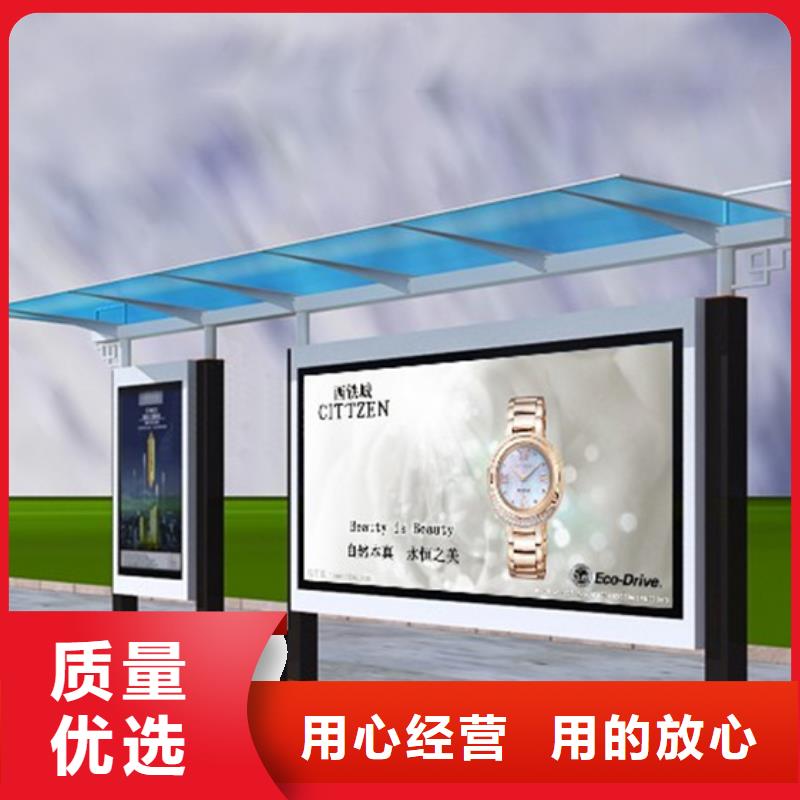 乡镇候车亭来图定制