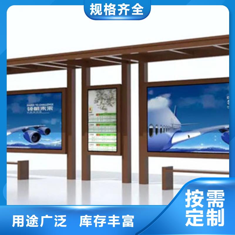 简易候车亭厂家直供