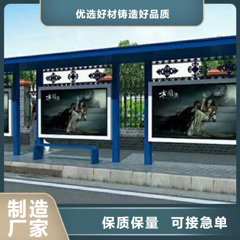 不锈钢公交站台候车亭信赖