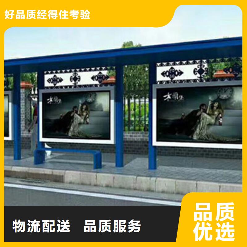 仿古候车亭信赖