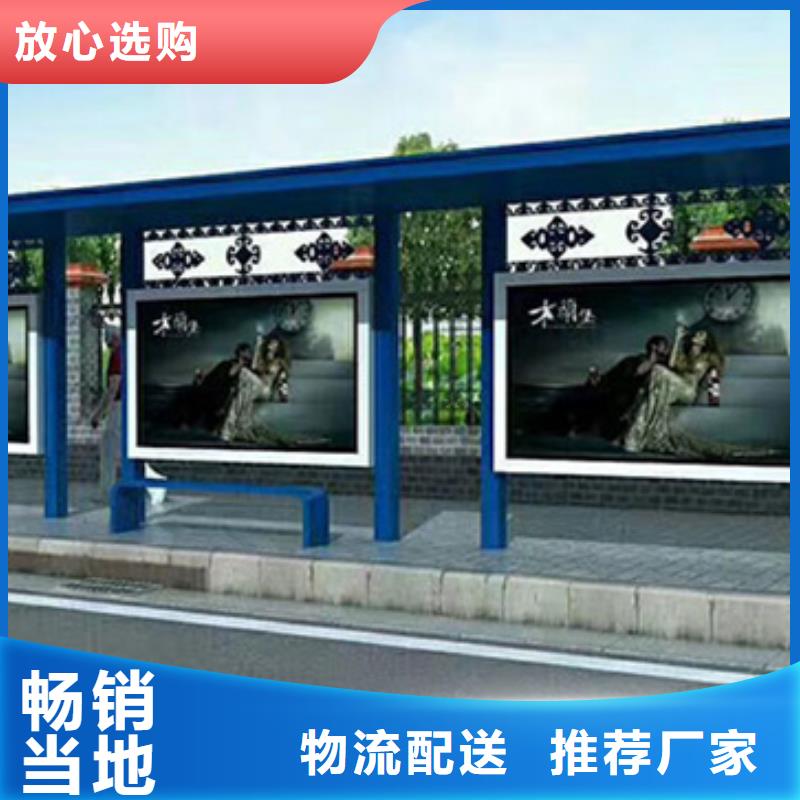 候车亭厂家值得信赖