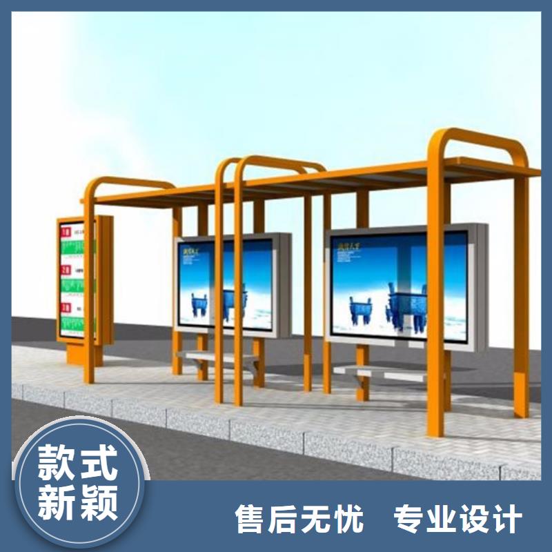 学生候车亭按需定制