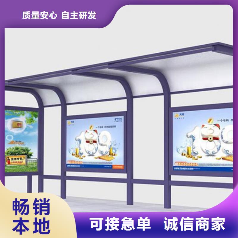 简易候车亭解决方案