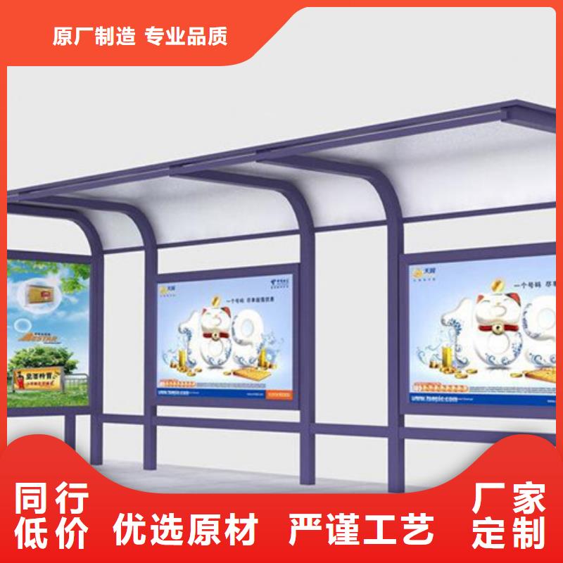 公交站台候车亭服务为先