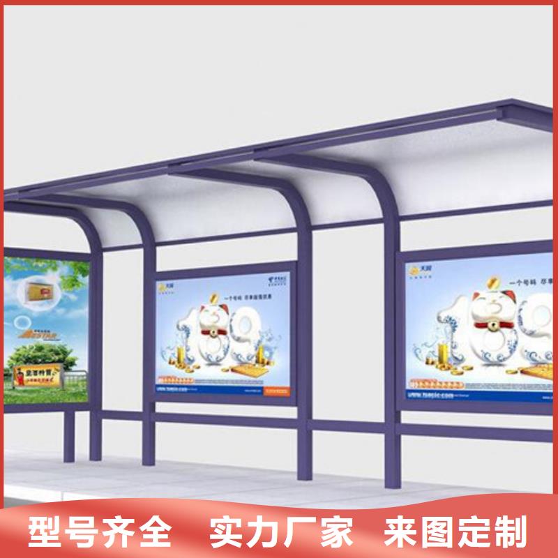 智慧候车亭来图定制