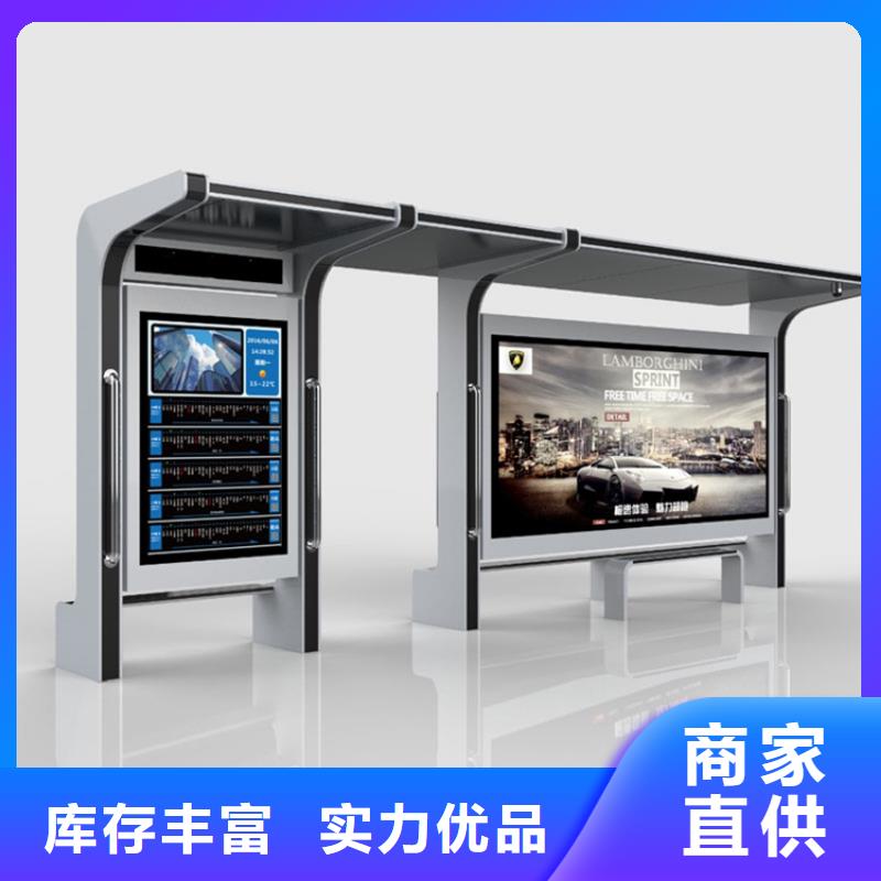 【候车亭移动公厕快速发货】
