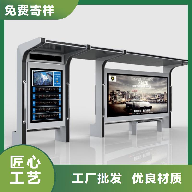 铝合金公交站台候车亭支持定制