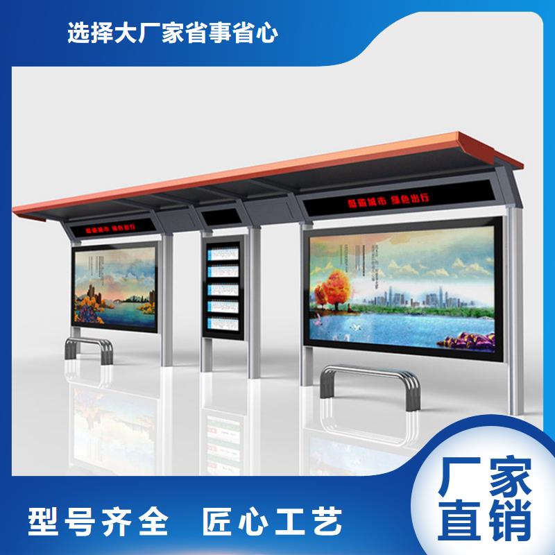 铝合金公交站台候车亭发货及时