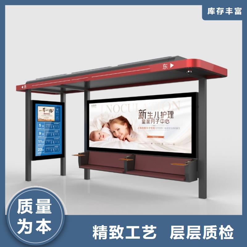 乡村候车亭支持定制