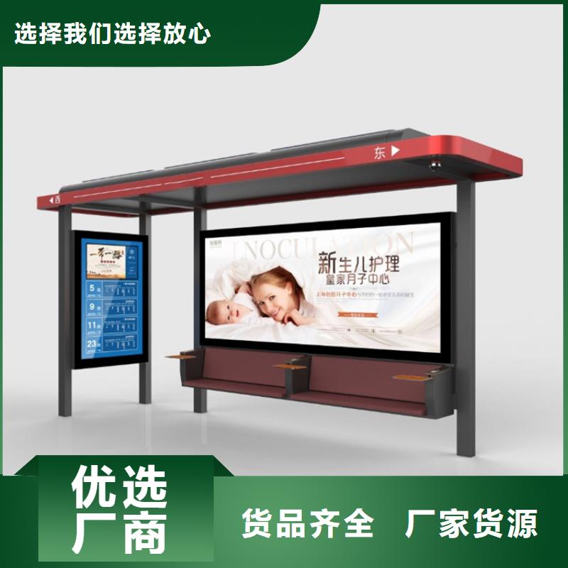 巴士候车亭支持定制