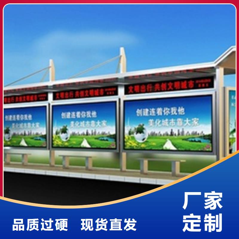 不锈钢公交站台候车亭信赖