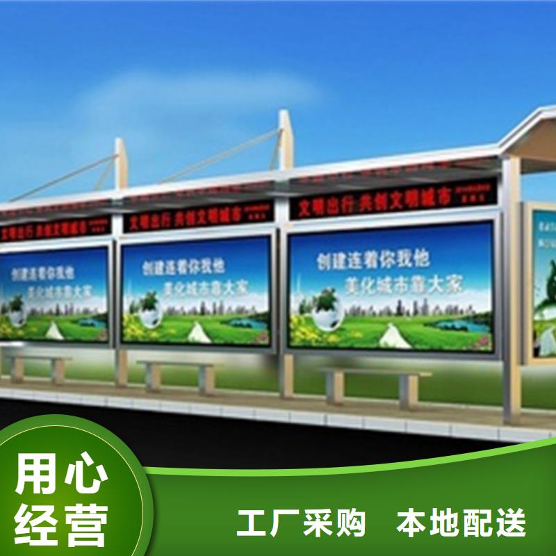 仿古候车亭性价比高