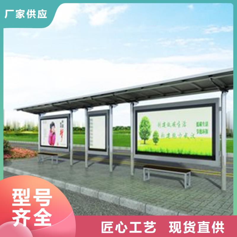 乡村候车亭支持定制