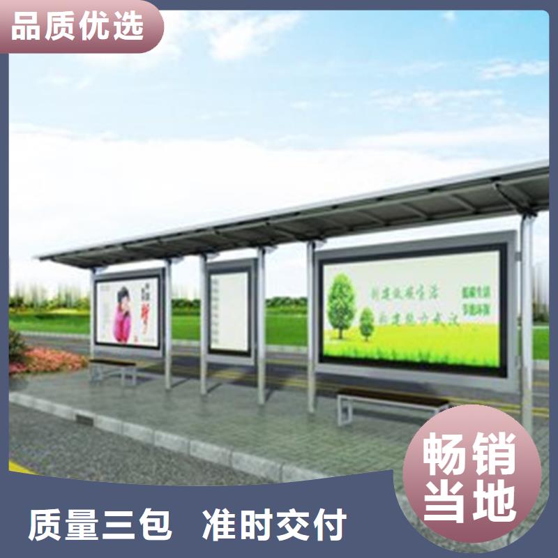 智能候车亭值得信赖