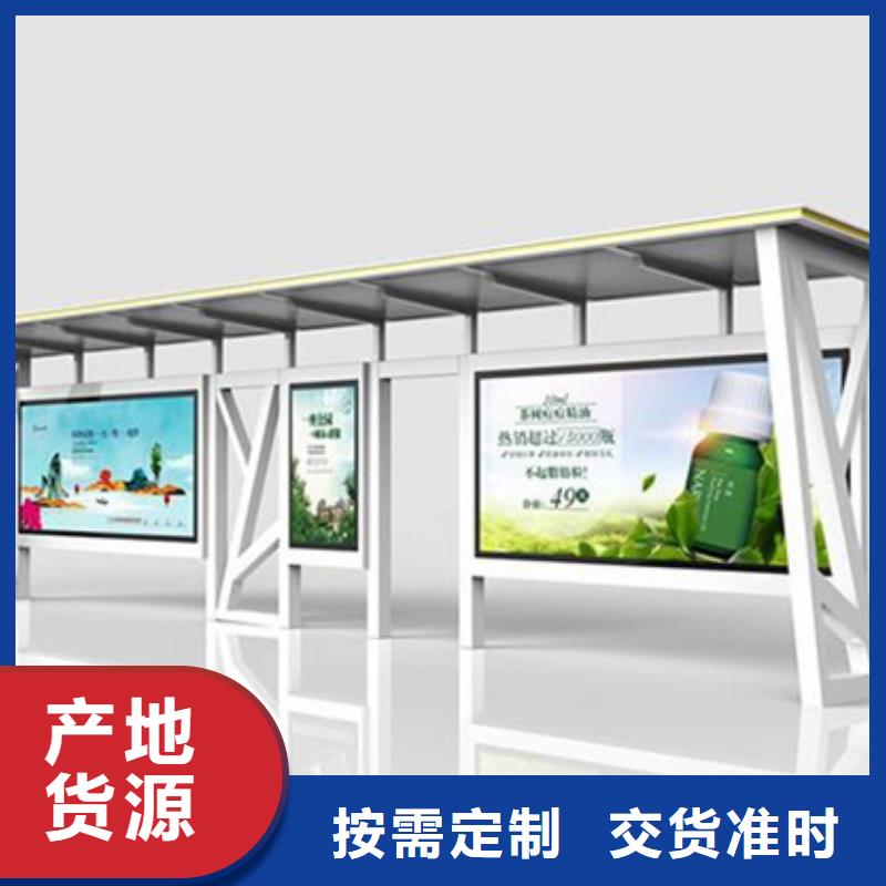 多功能候车亭厂家