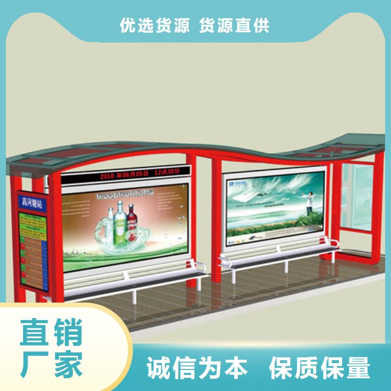 简易候车亭信赖
