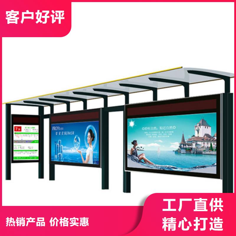 简易候车亭值得信赖