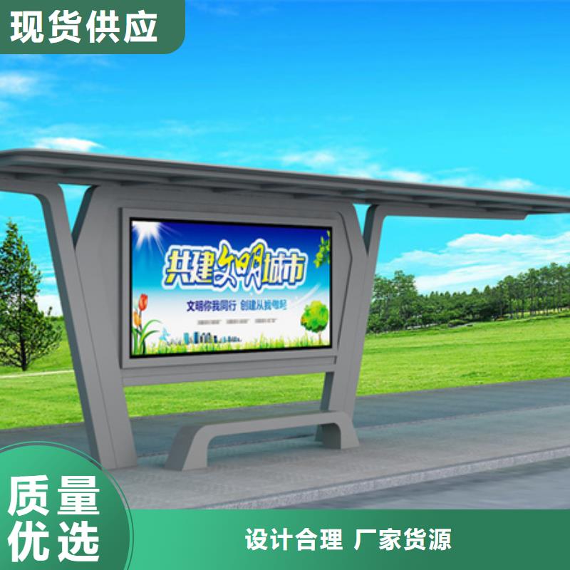 电子站牌候车亭欢迎咨询