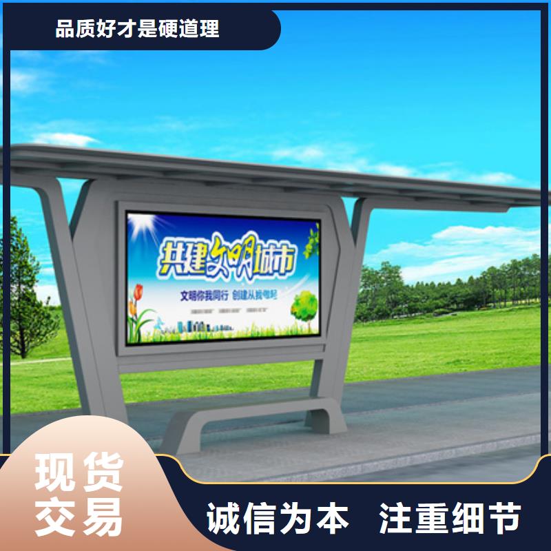 保亭县不锈钢候车亭终身质保